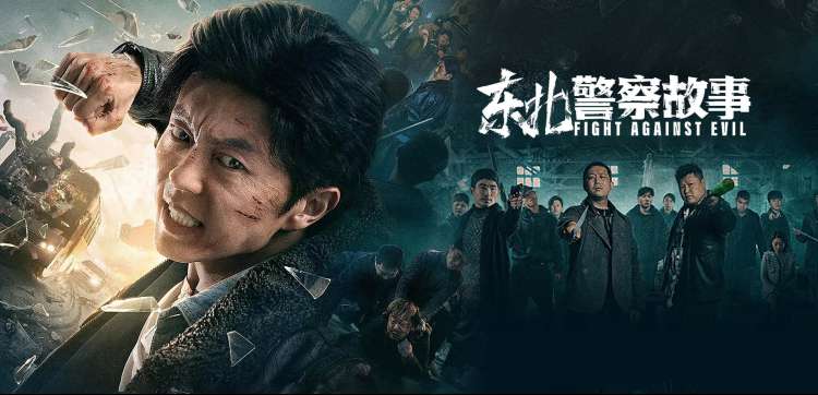 高清电影银盐时代在线观看