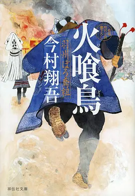 悬疑冒险动漫雾都信使在线观看
