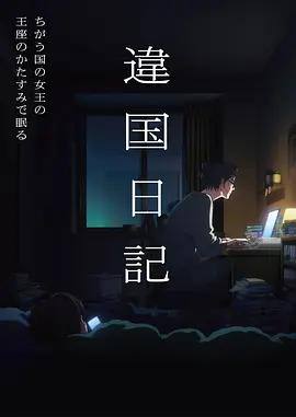综艺趋势资讯封面