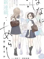 深夜访谈综艺深夜书桌在线观看