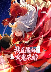 科幻冒险动漫星轨列车全24话