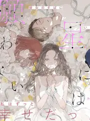 音乐竞演综艺声线实验室